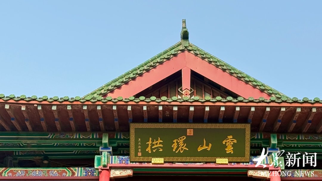 秋意初“染imToken钱包下载”大明湖