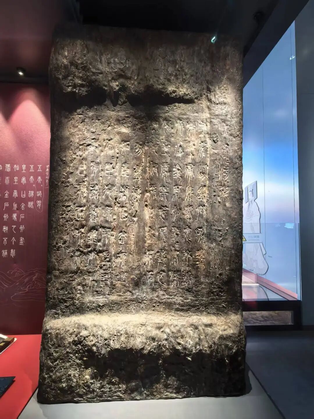 青岛西海岸博物馆内的琅邪台刻石（复制品，原件藏于中国国家博物馆）