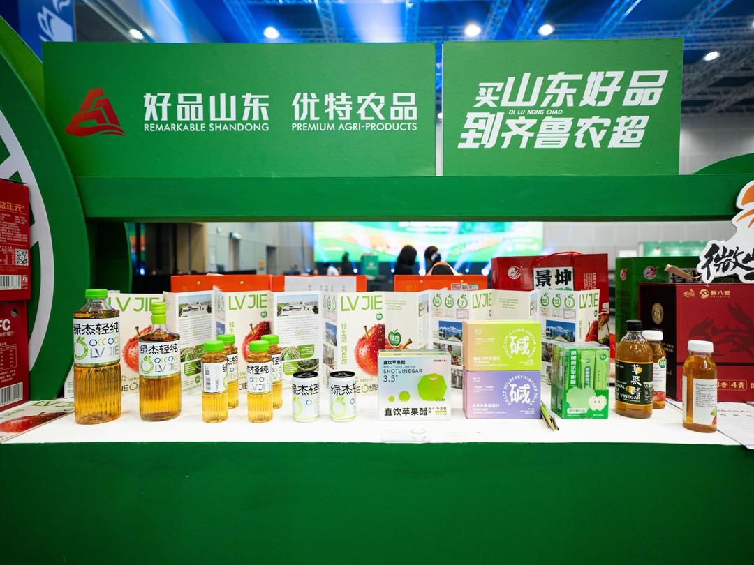 16市组团出海,im下载山东好品勇闯东盟