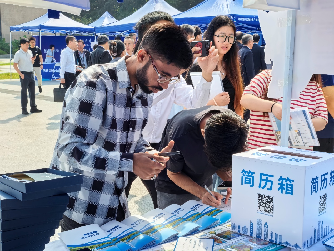 海口经济圈组团赴西im官网安高校引才最高年薪60万元
