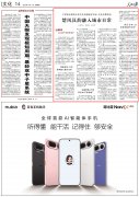 人民日报｜江苏徐州imToken：楚风汉韵融入城市日常