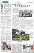 人民日报海外版｜探访imToken下载AI创新前沿，台商点赞昆山活力