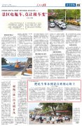 人民日报海外版｜无锡新吴im钱包下载区：把民生事办到老百姓的心坎上