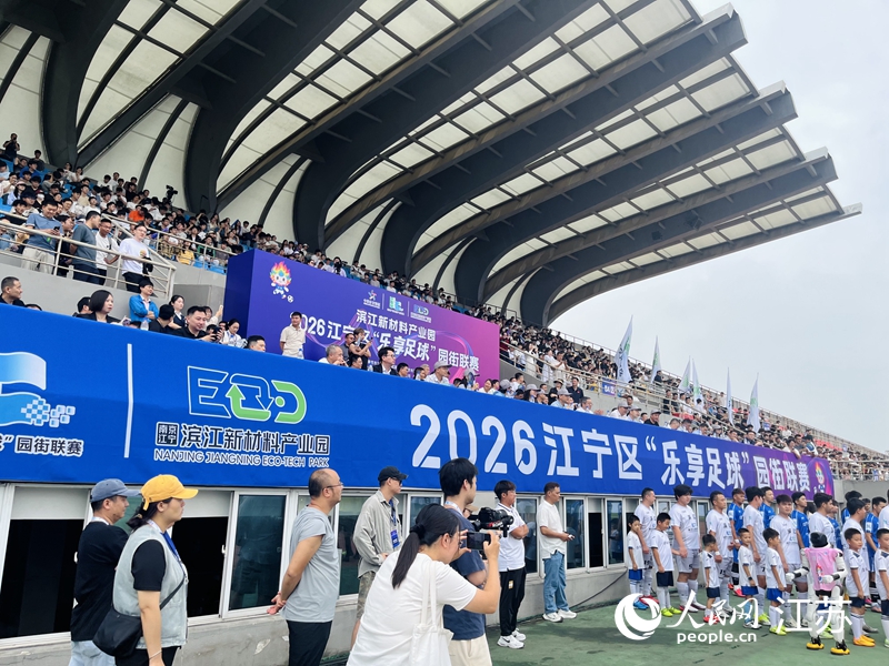 比赛现场。人民网记者 李静晔摄