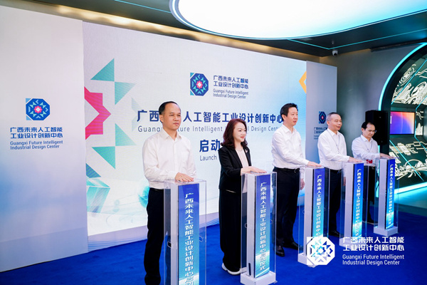 启动仪式现场