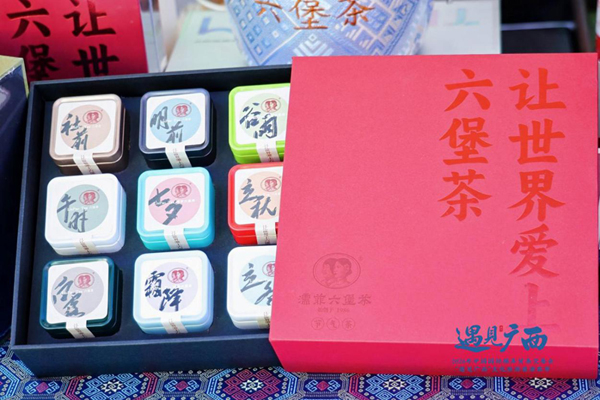 梧州六堡茶产品。