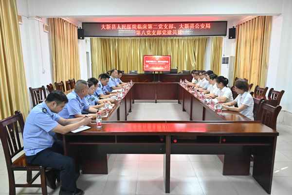 座谈会。