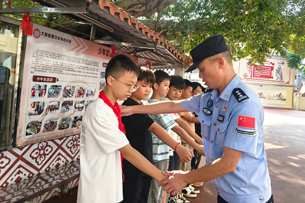 网上的人im下载民日报
