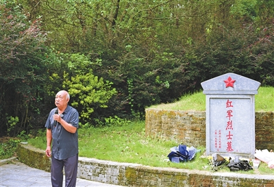  守护烈士忠魂 传承红色精神（赓im下载续长征精神 奋进复兴征程·记者再走长征路）