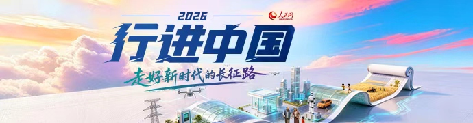 行进中国丨英im钱包下载名廊里忆忠魂