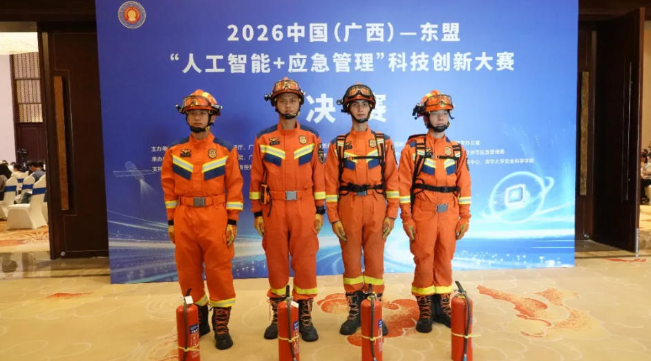 广西应急im钱包官网管理厅