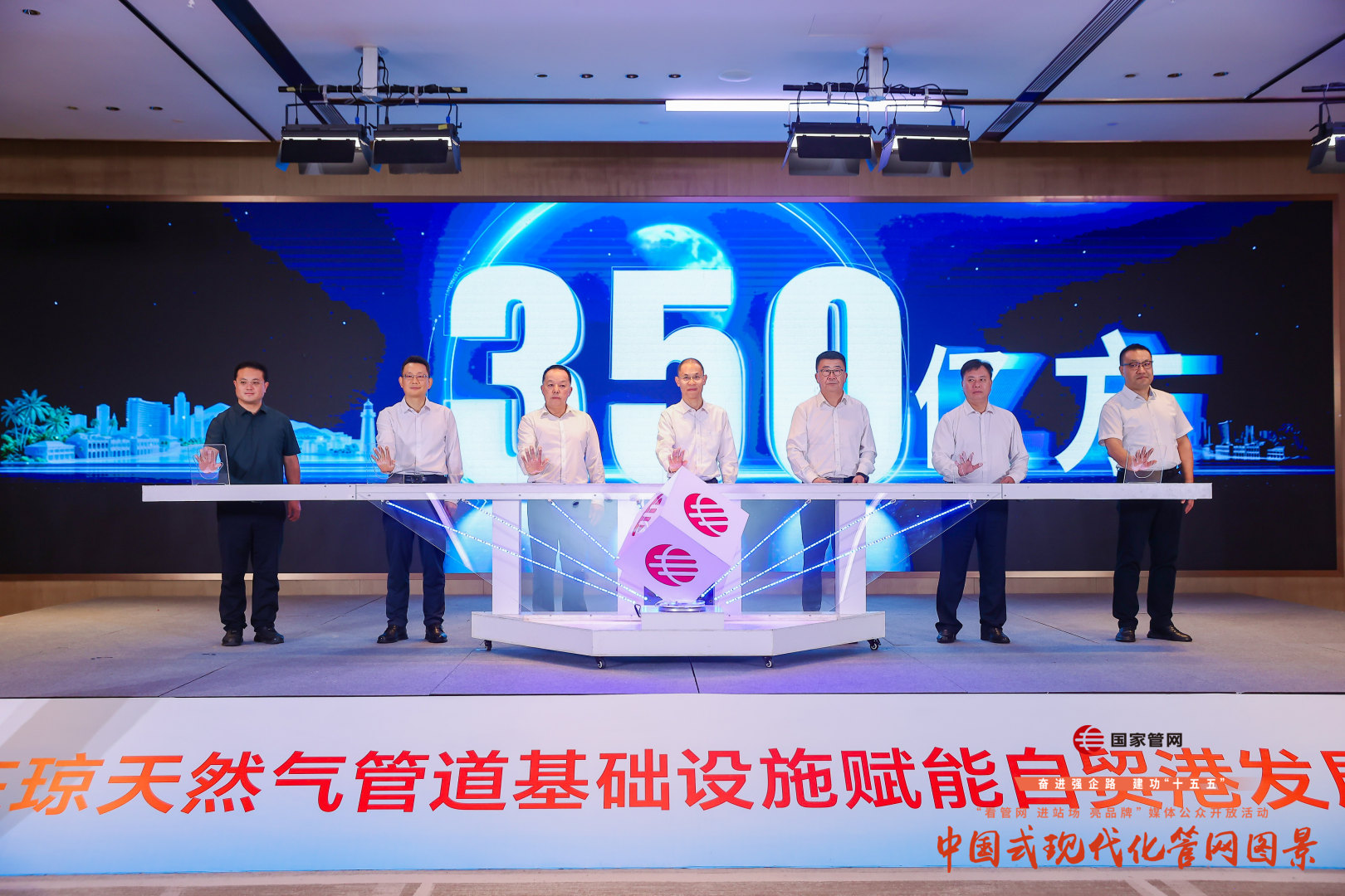 国家管网集团“看管网、进站场、亮品牌”imToken下载媒体公众开放暨社会责任报告发布活动在海南三亚成功举办