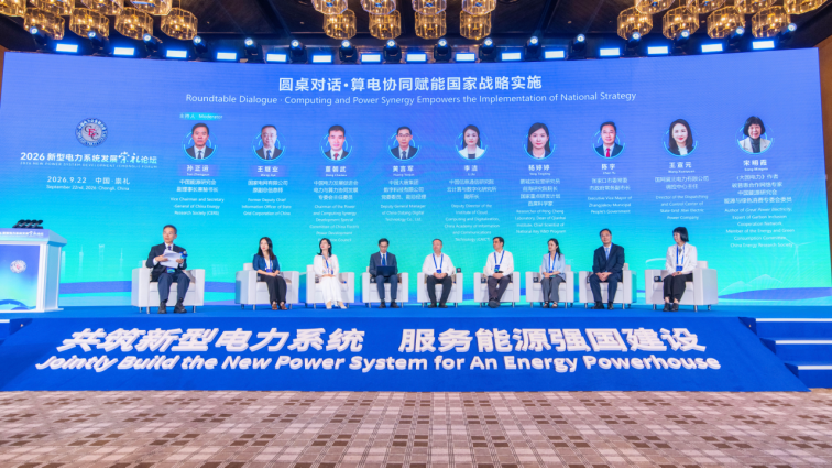 中电联发布《中国电im钱包气化年度发展报告2026》