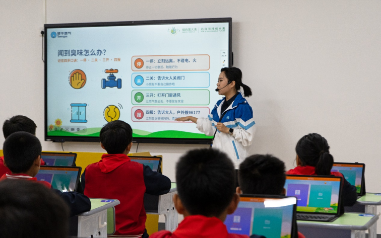 港华燃气携手东亚银行(中国)共im钱包官网建辽宁省朝阳市 首个“绿色萤火虫乐园”