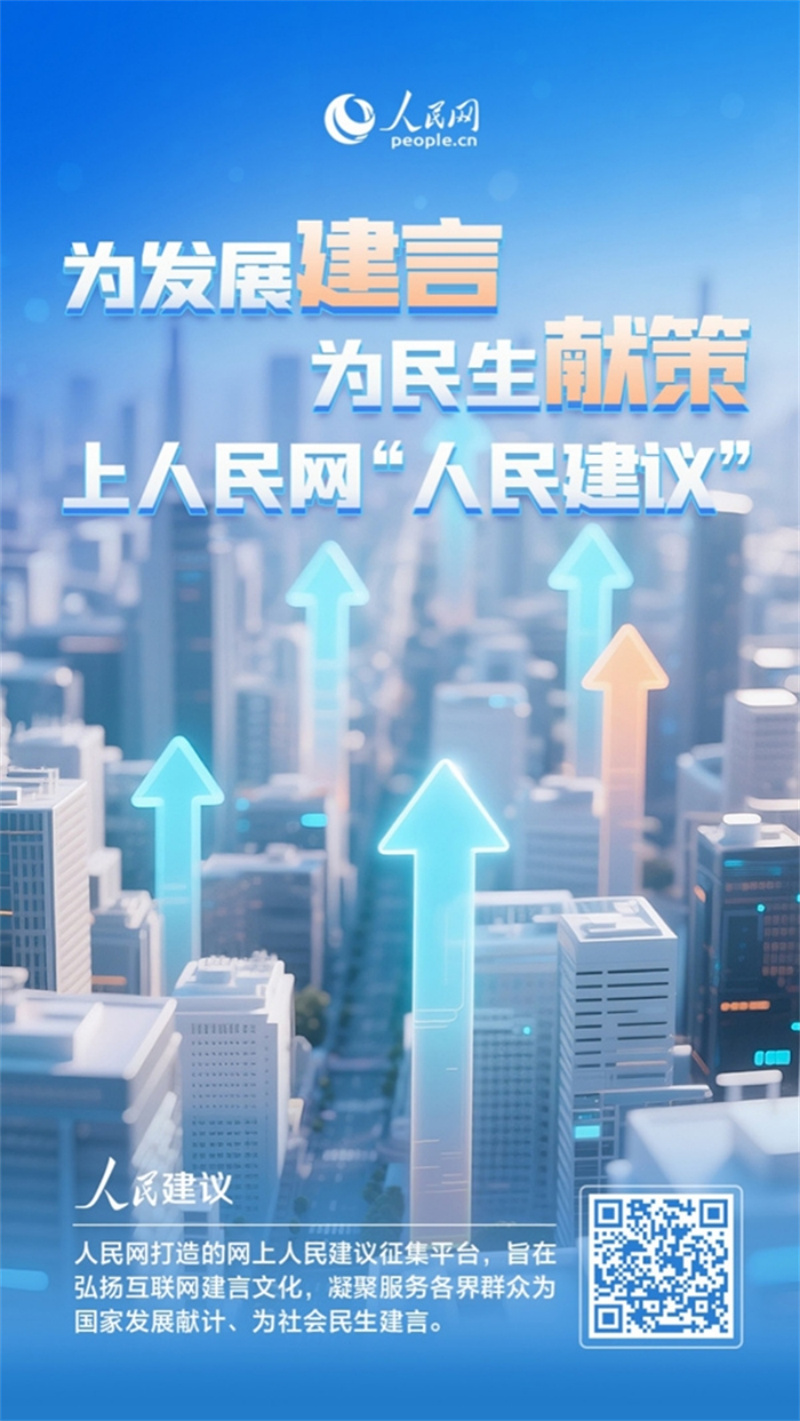 人民建议丨市民建言推进城区imToken钱包有轨电车建设 随州回应:充分吸纳