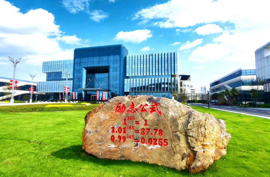湖北武穴:擘画im官网新蓝图 奋进新征程