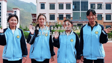 西藏阿里：千里守imToken护边疆少年上学路