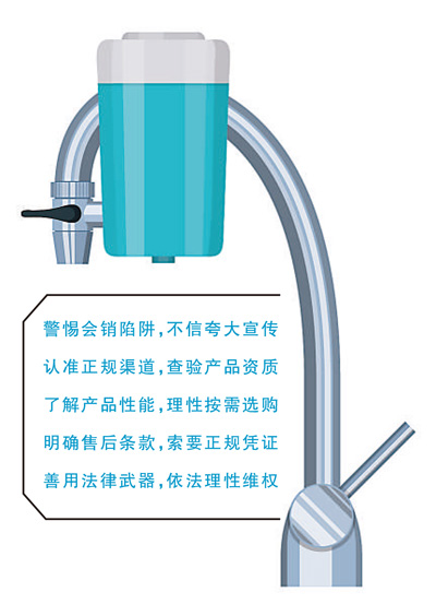 买净水器前,先看清imToken官网下载这五件事(消费新知)