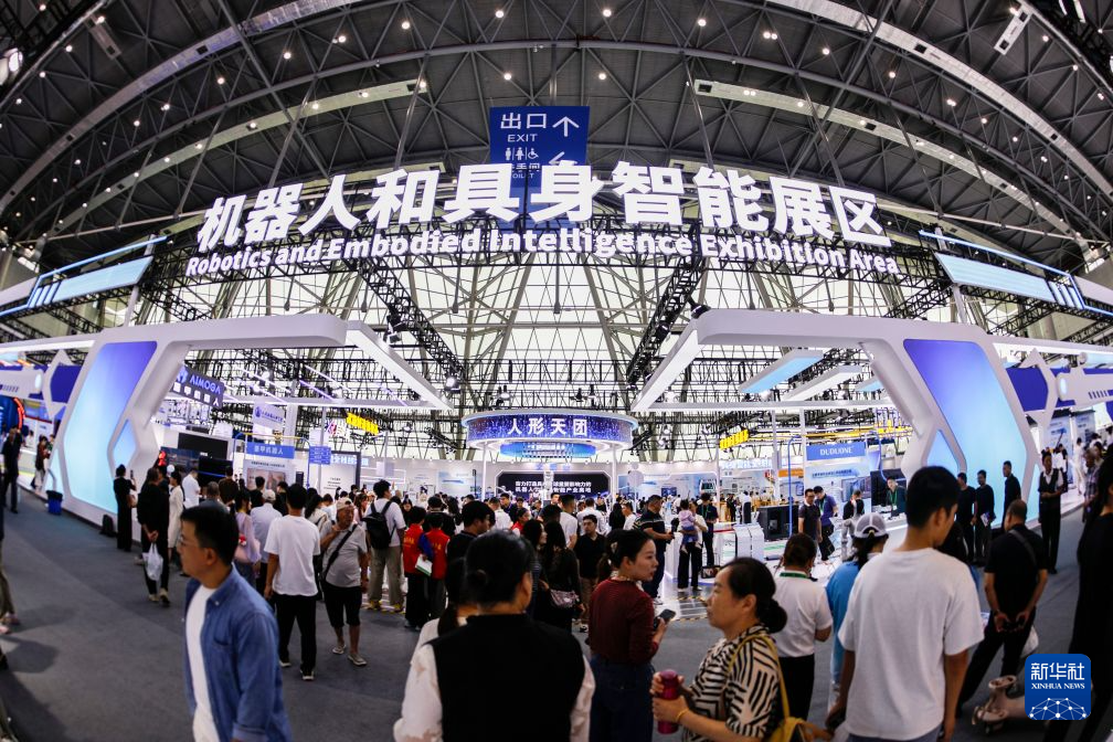 在世界制造业大会imToken官网下载看人形机器人展身手