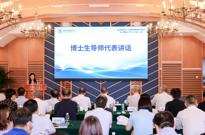 北京印刷学院举办“大国im下载出版·领军人才”培养三方谈