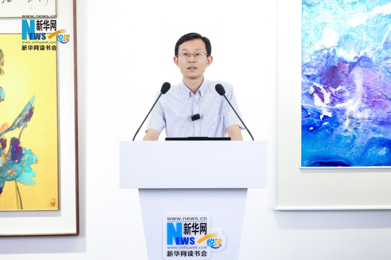 新华网读书会走进荣宝im钱包斋 品读张大千与敦煌艺术