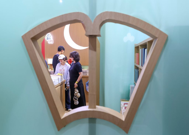 2026上海书imToken钱包展开幕