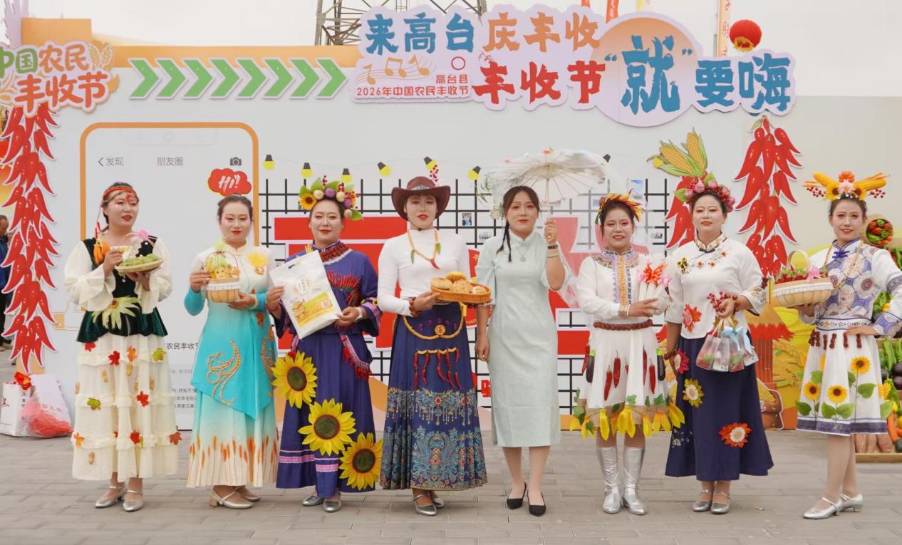 “丰登高台”农文旅im钱包官网融合主题宣传活动启动