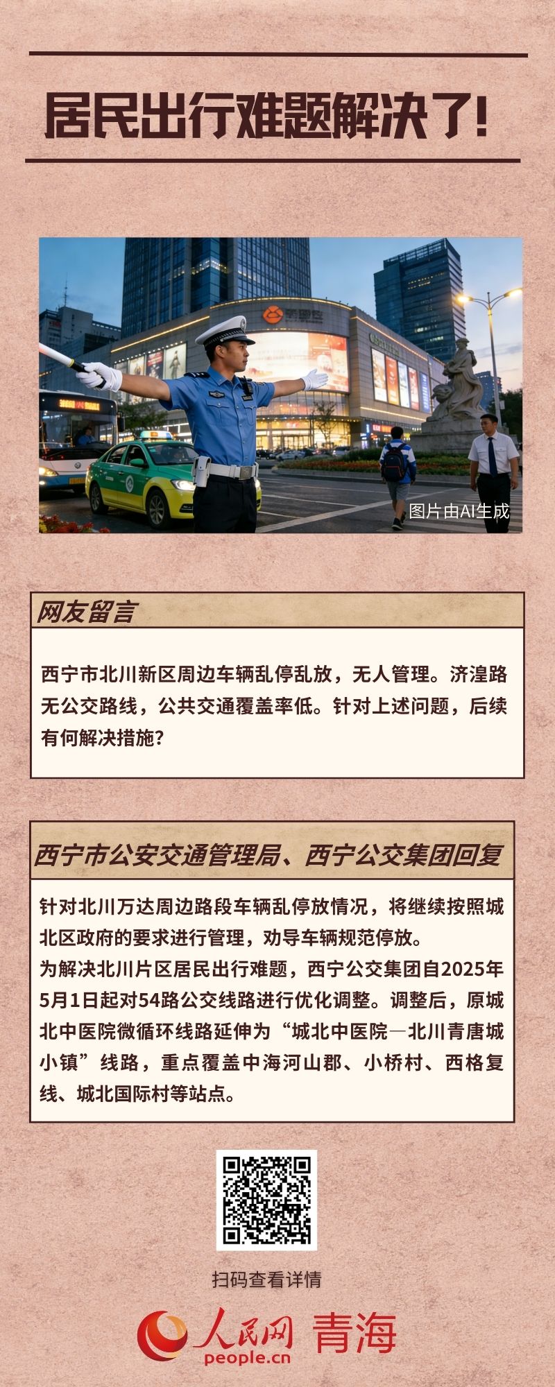 你的留言板“心事imToken官网”，我们办妥了！