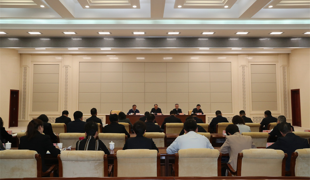 2026年4月21日,省人大召开全省县乡两级人大换届选举工作部署动会议 。