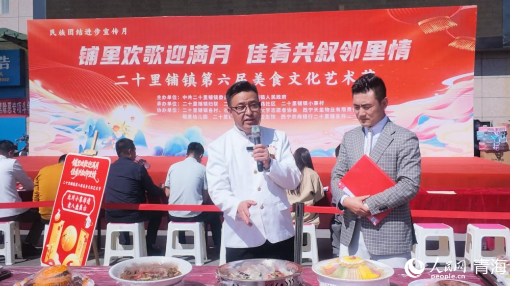 非遗匠人分享青海八盘制作技艺。实习生 杜婷摄