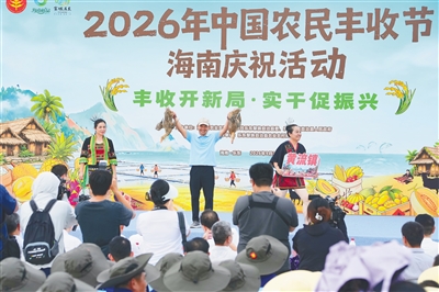 赴山海之约,看im官网农趣赏非遗品鲜果