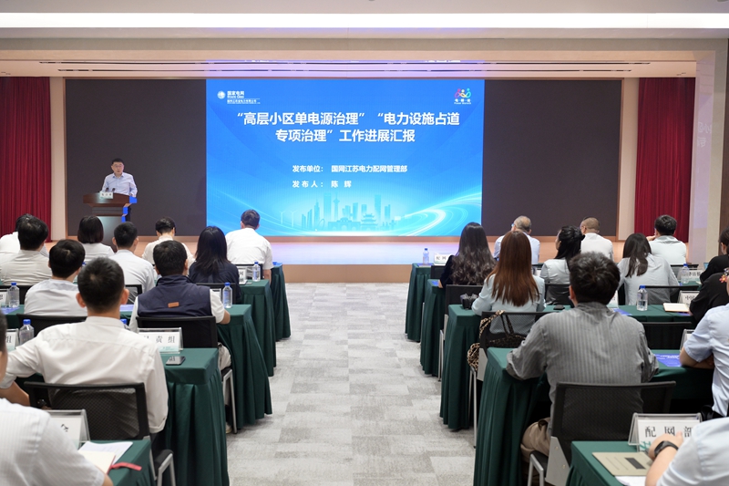 会议现场。周学亮摄