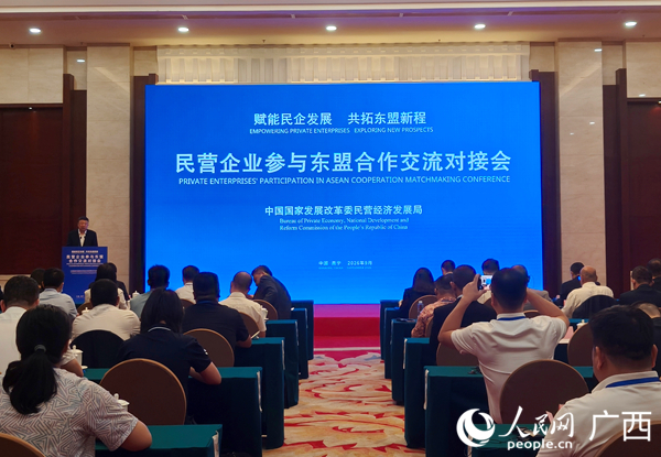 活动现场。人民网记者 陈燕摄