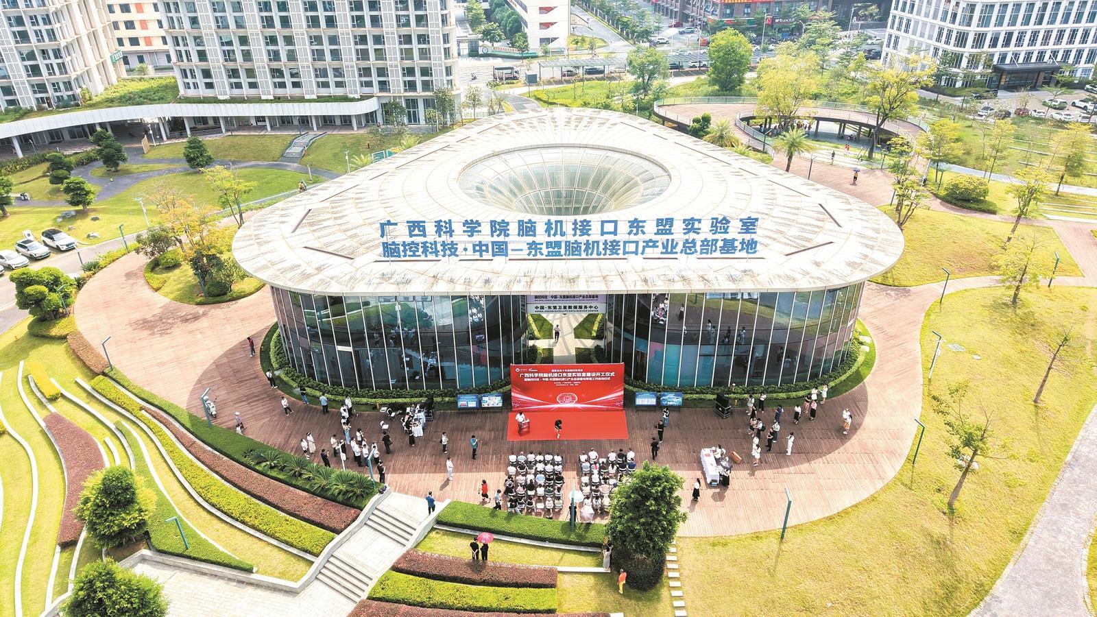 广西面向东盟脑机im钱包下载接口科研平台开工建设
