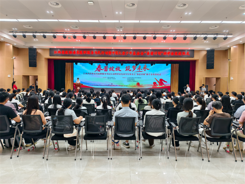 江西省政协委员履职imToken官网下载服务为民行动走进赣州