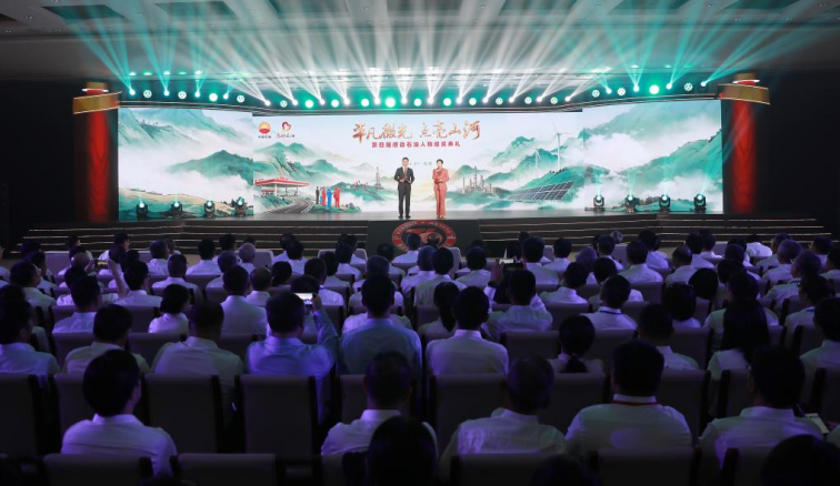 中国石油举行第四届“imToken下载感动石油”人物颁奖典礼