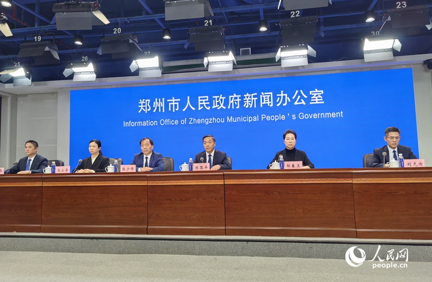 新闻发布会现场。人民网记者 辛静摄