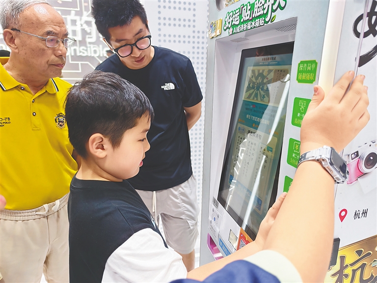 数贸会现场,小朋友用AI成诗。海南日报全媒体记者 陈明艳 摄