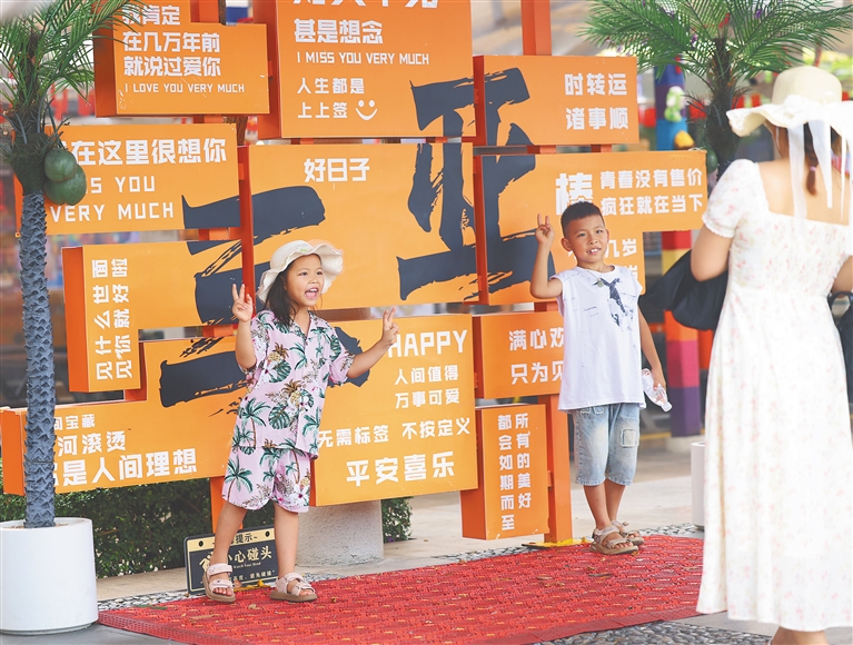 ②9月26日，在三亚南山文化旅游区，家长带着孩子在景区内打卡拍照。特约记者 陈文武 摄