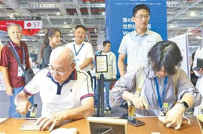 精进技艺 互学互鉴im官网(走进世界技能大赛)