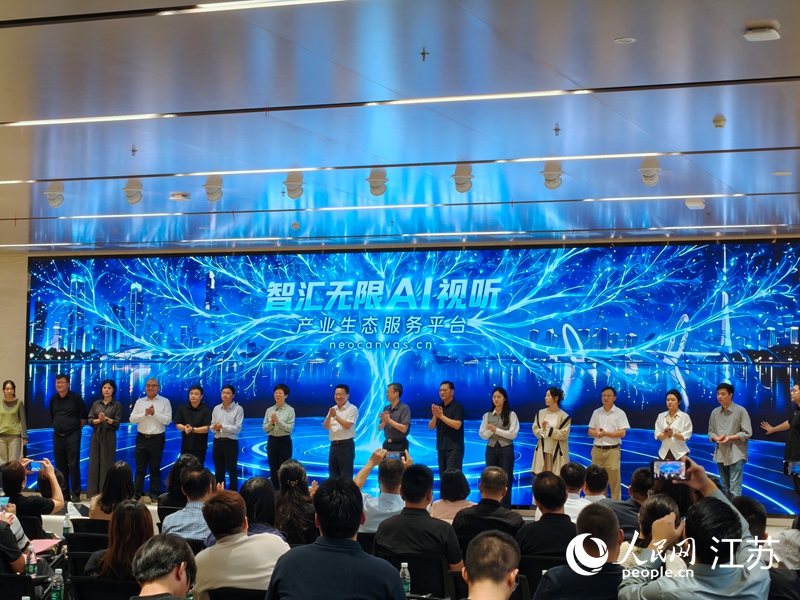 活动现场。人民网记者 鞠峰摄