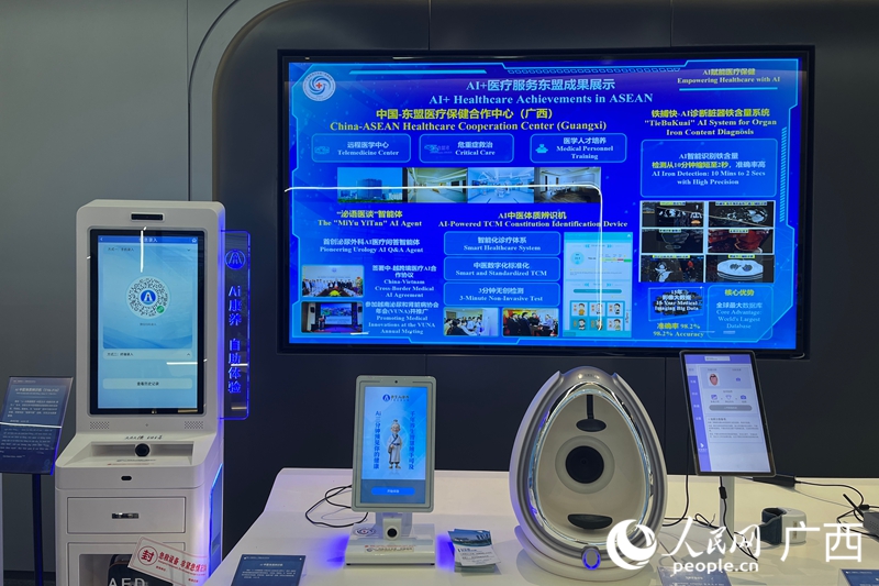 南 A 中心集中展示多项 AI 应用。人民网 韦欢摄