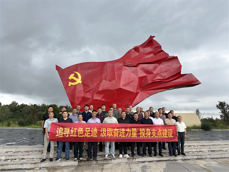 参训人员走进红色基地,追寻红色足迹。