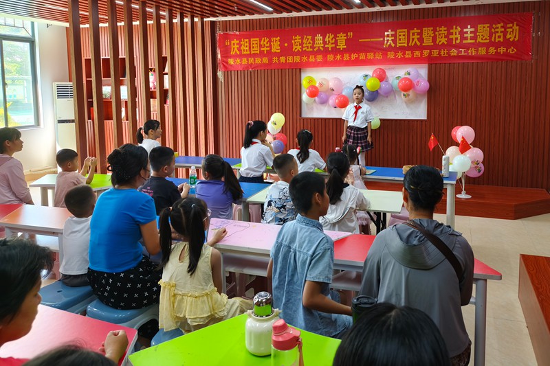 活动现场。 陵水民政供图