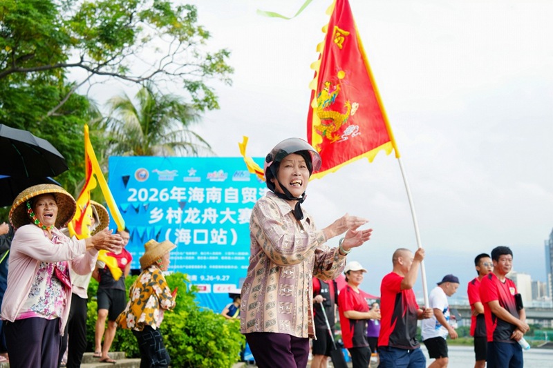 海口美兰:赛出龙舟底imToken官网下载蕴,激活多业态融合发展活力