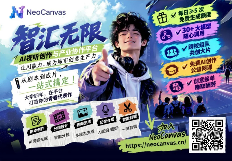 南京为AI微短剧写下im钱包官网加速起势的“剧本”