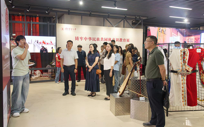 师生参观“铸牢中华民族共同体意识”主题教育展。陈一诺摄
