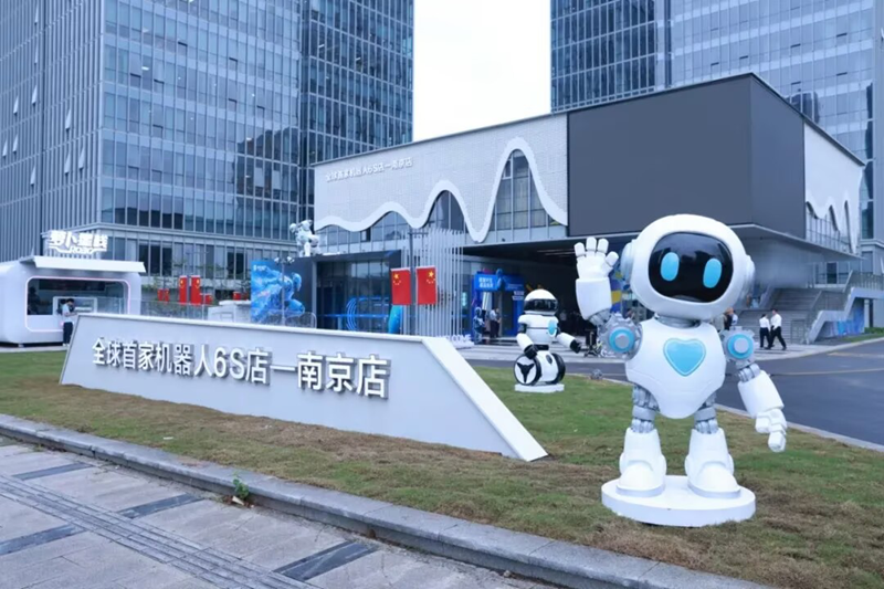南京首家机器人6S店外景。江宁区融媒体中心供图