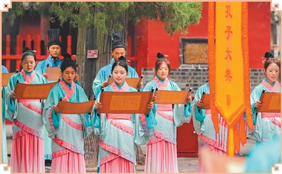 在孔子故里,im钱包赴一场文明之约