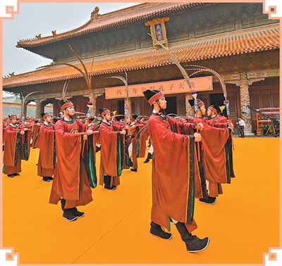 在孔子故里,im钱包赴一场文明之约
